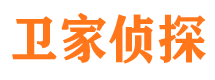 泰山侦探公司